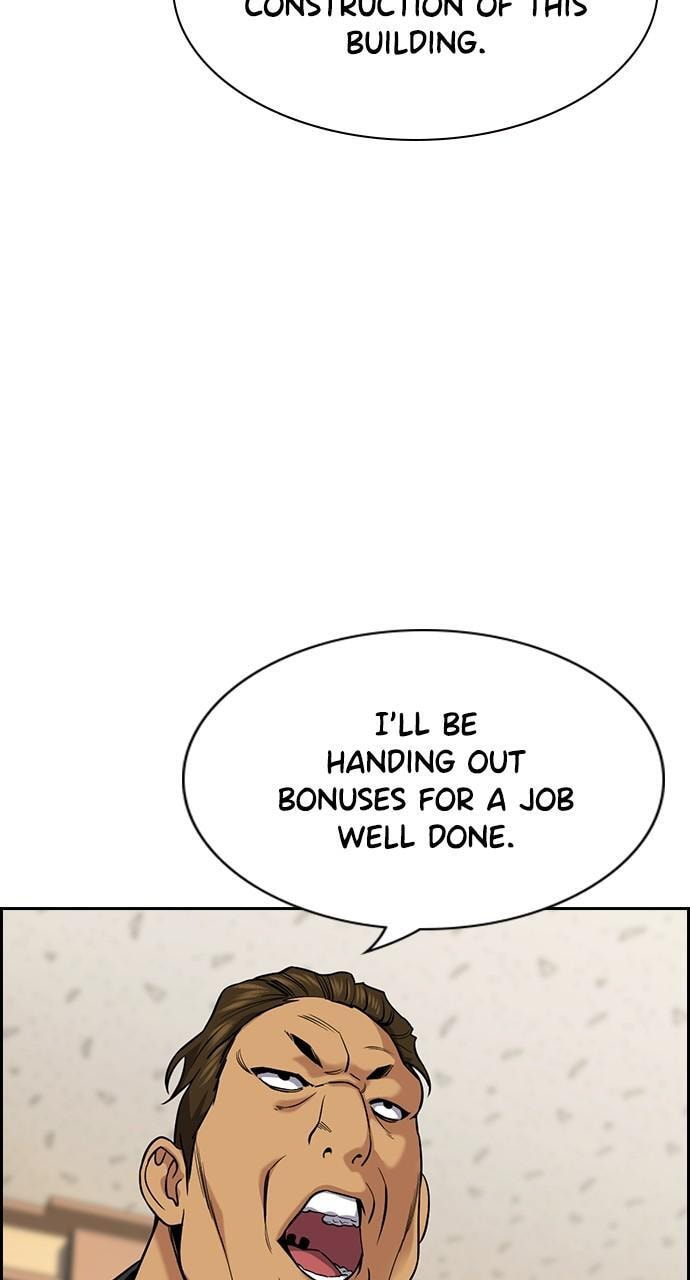 Get Schooled Chapter 110 page 80 - 
