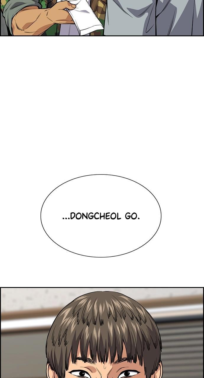 Get Schooled Chapter 110 page 84 - 