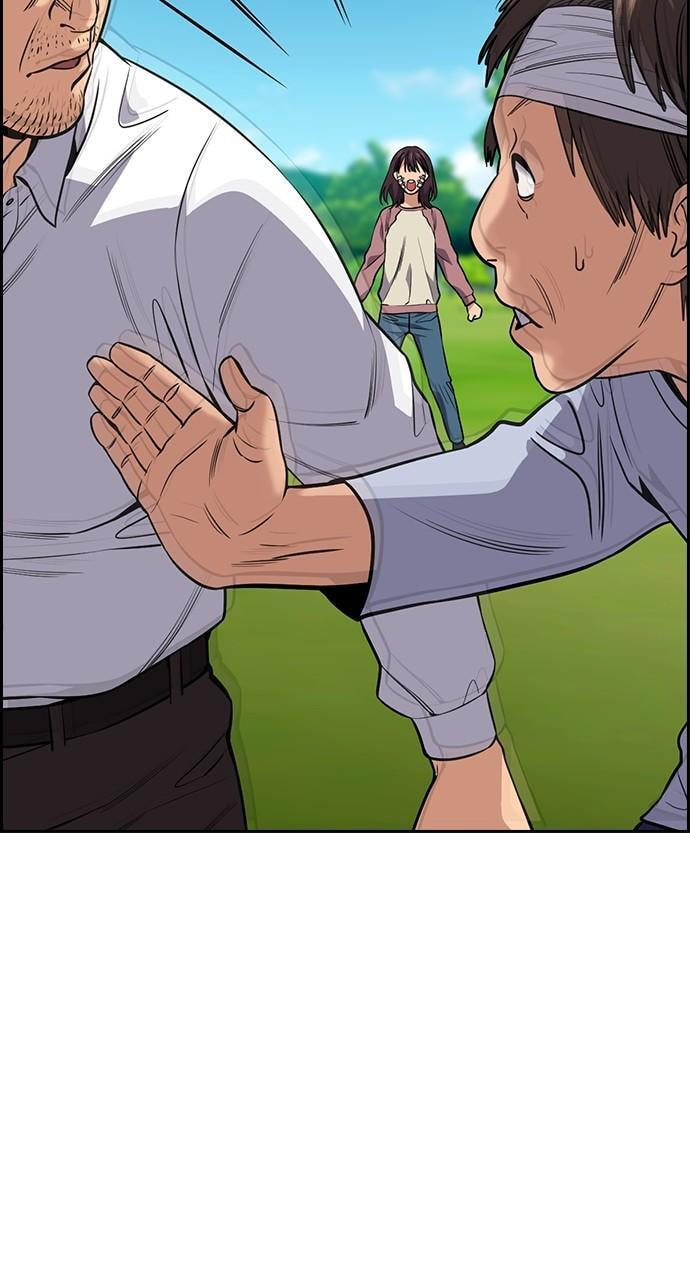 Get Schooled Chapter 110 page 10 - 