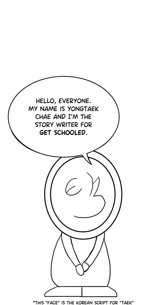 Get Schooled Chapter 111.5 page 1 - 