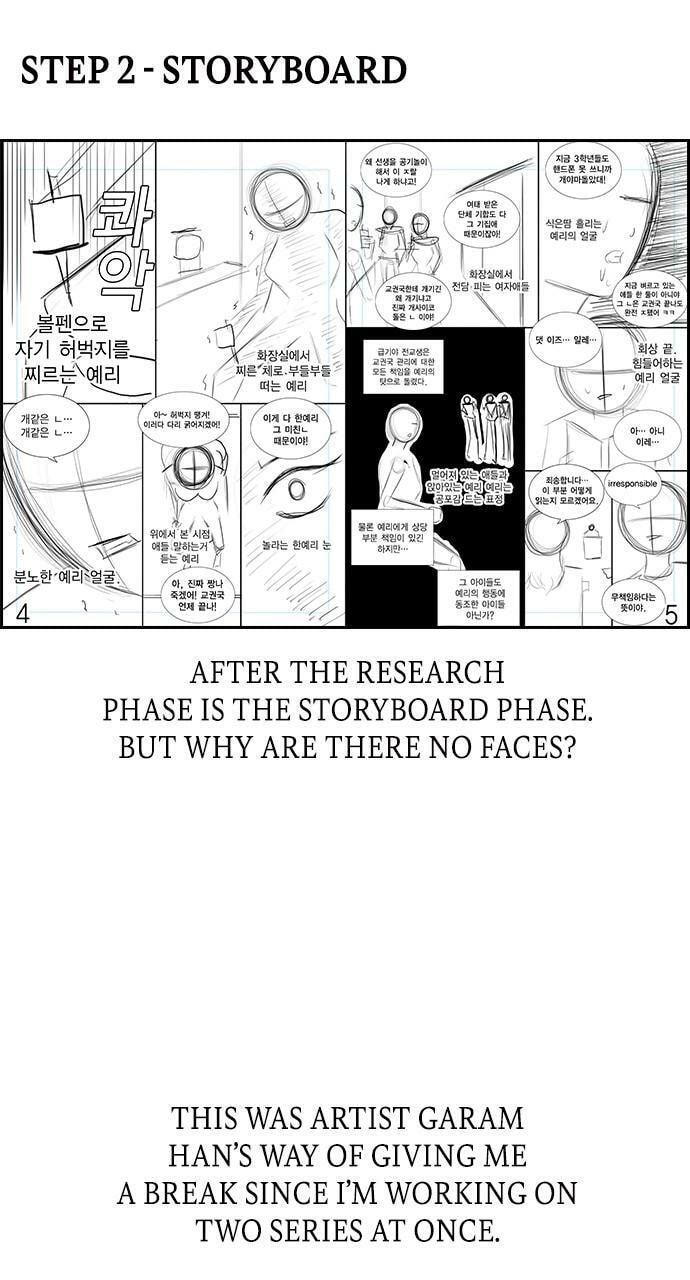 Get Schooled Chapter 111.5 page 11 - 