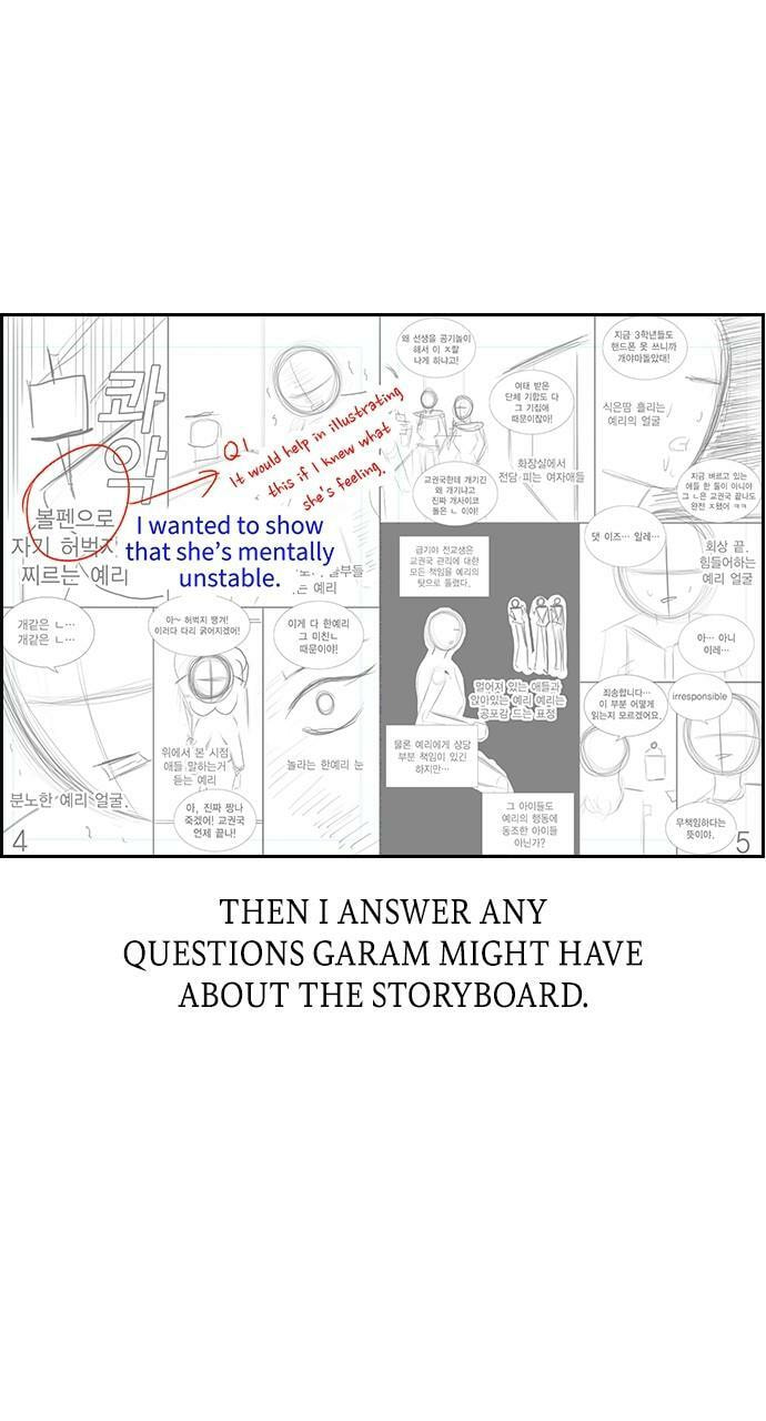 Get Schooled Chapter 111.5 page 13 - 