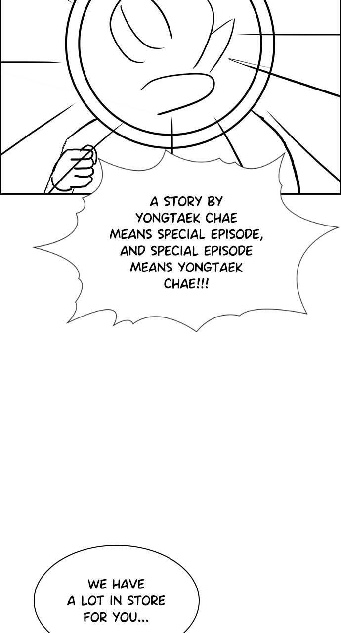 Get Schooled Chapter 111.5 page 4 - 