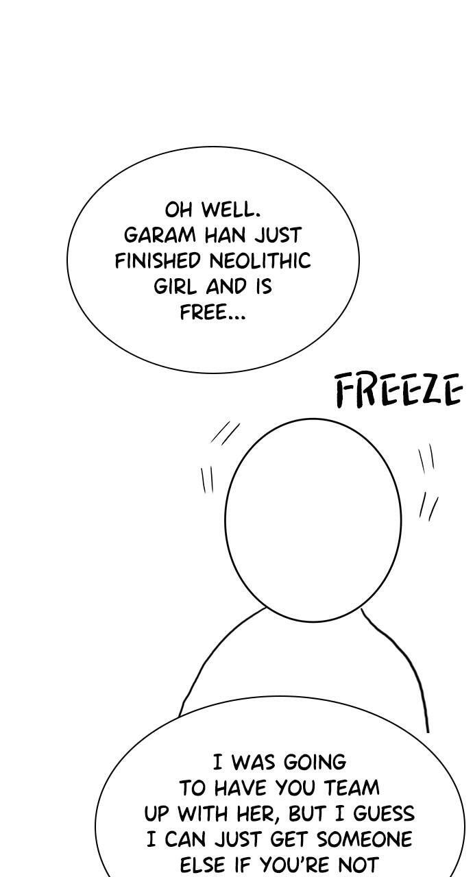 Get Schooled Chapter 111.5 page 33 - 