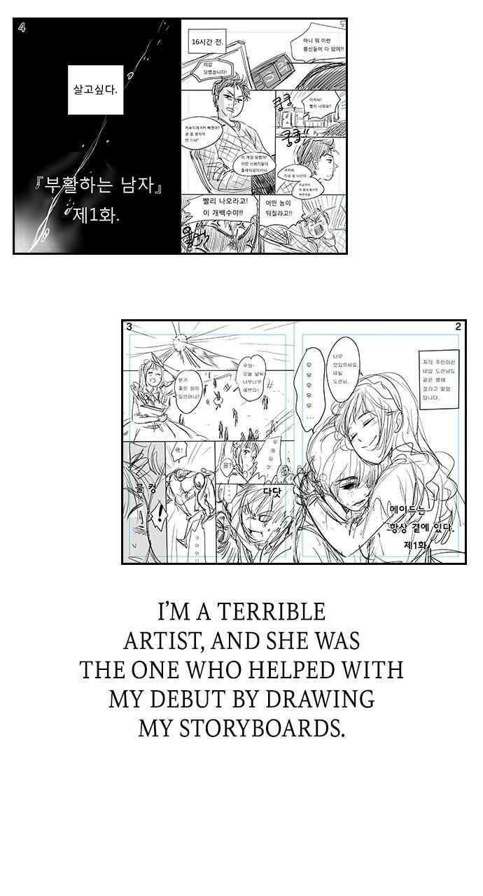 Get Schooled Chapter 111.5 page 36 - 