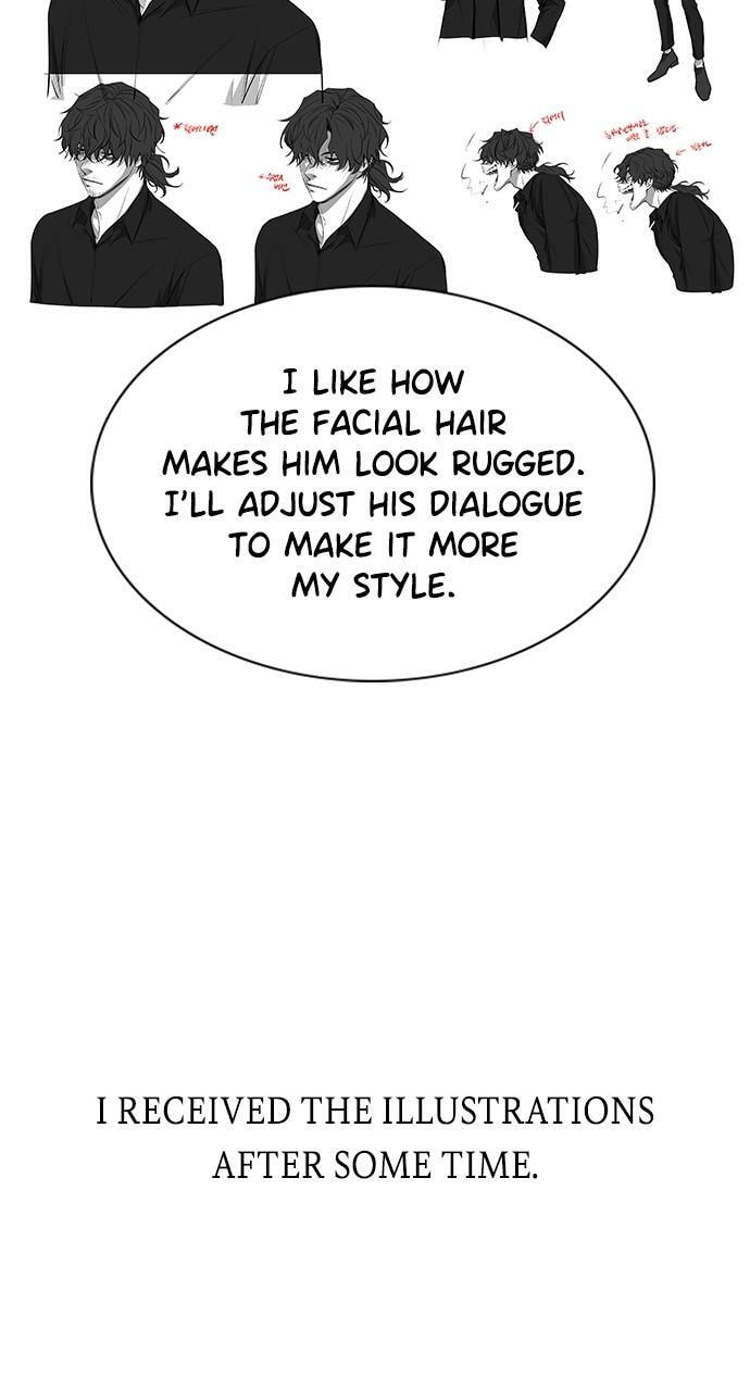 Get Schooled Chapter 111.5 page 56 - 