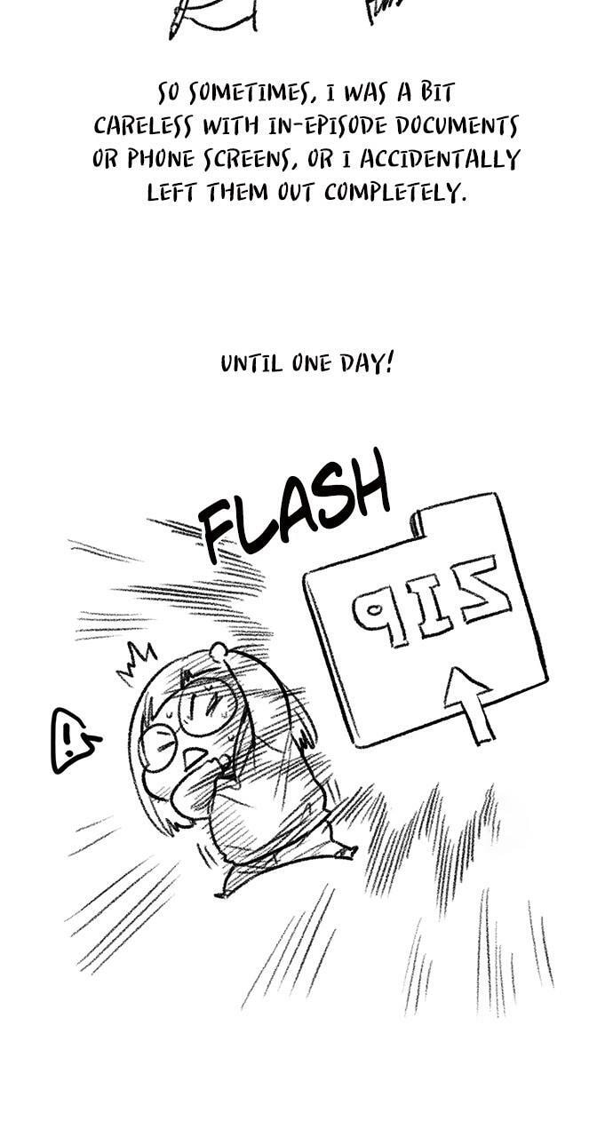 Get Schooled Chapter 111.5 page 81 - 