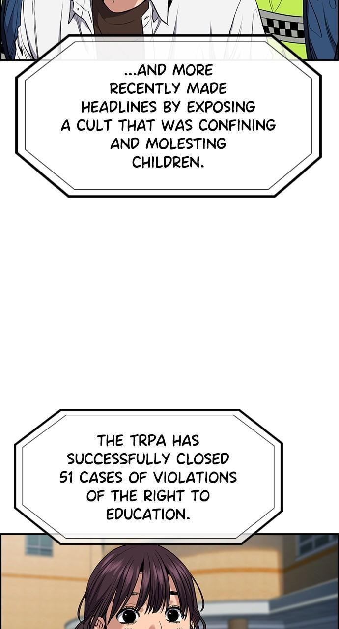 Get Schooled Chapter 111 page 4 - 