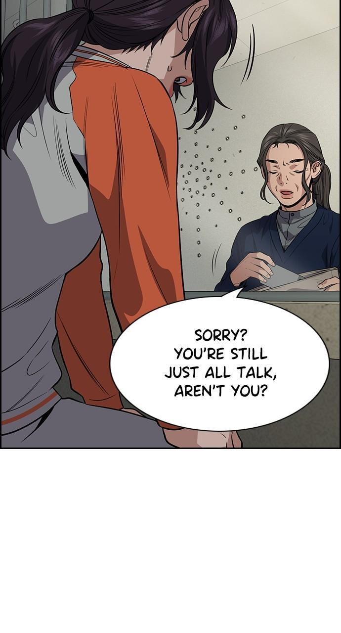 Get Schooled Chapter 111 page 40 - 
