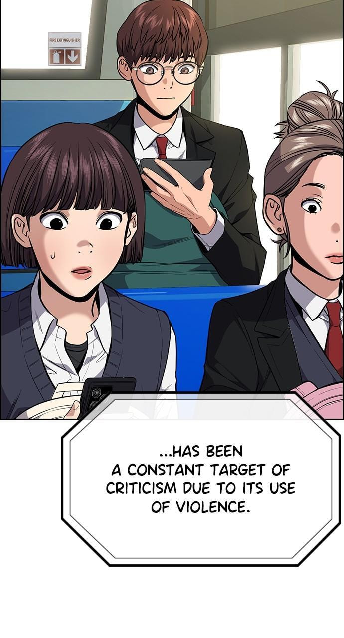 Get Schooled Chapter 111 page 6 - 