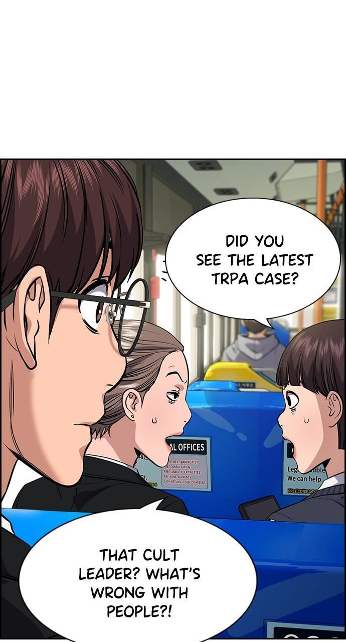 Get Schooled Chapter 111 page 7 - 
