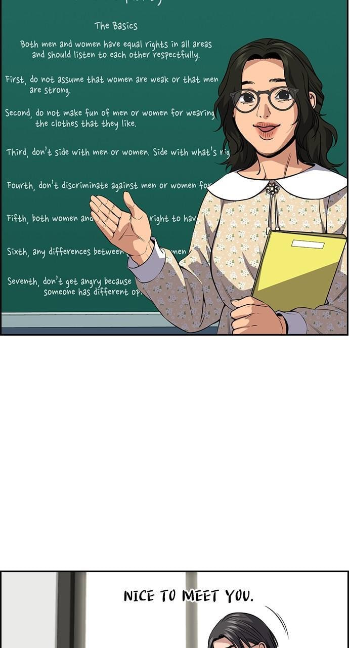 Get Schooled Chapter 111 page 64 - 