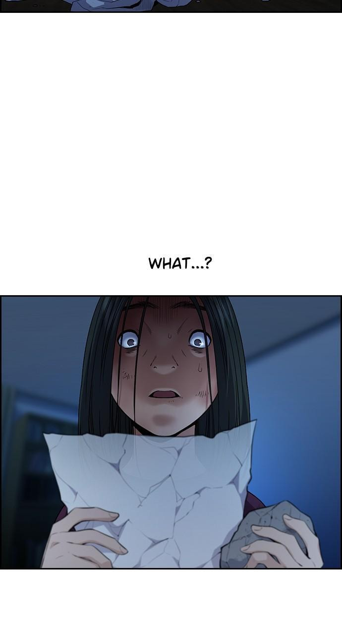 Get Schooled Chapter 112 page 104 - 