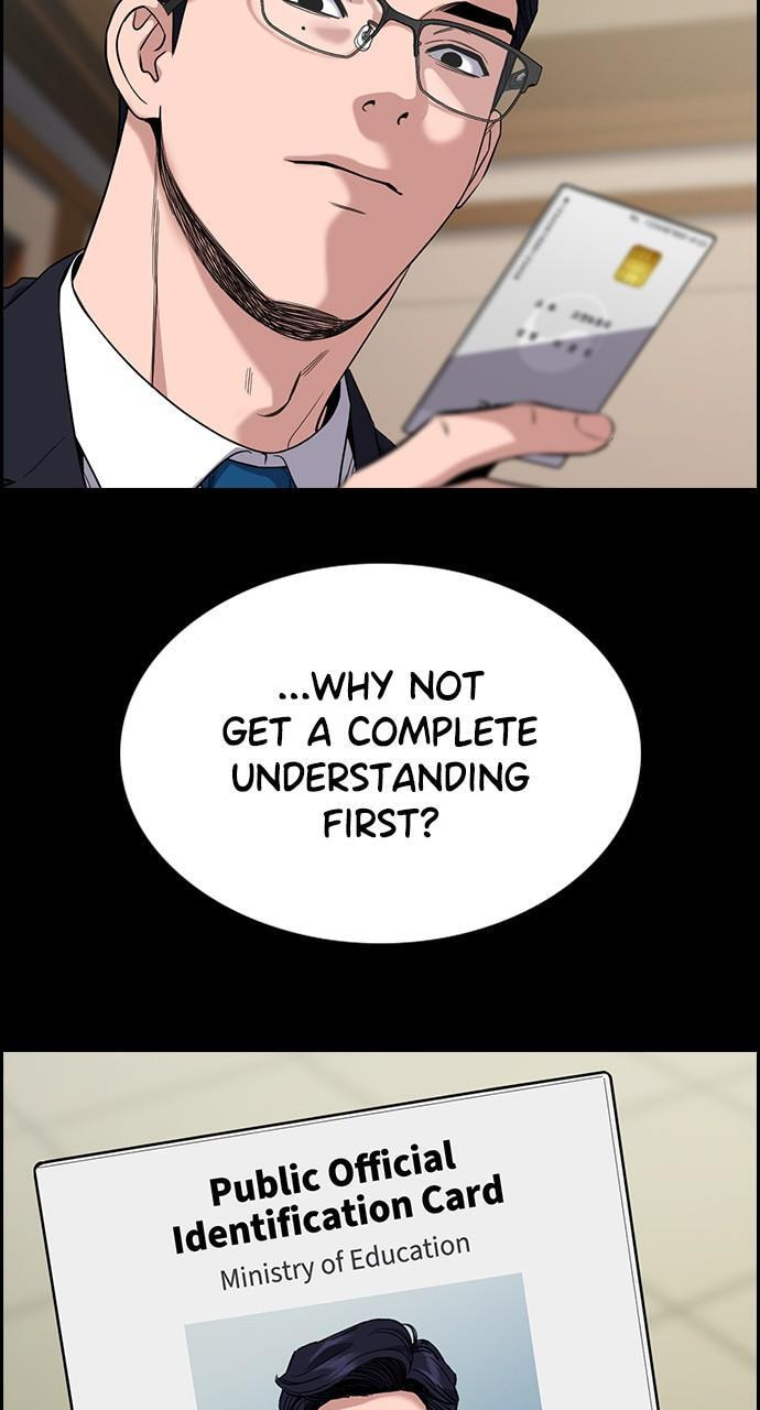 Get Schooled Chapter 113 page 70 - 