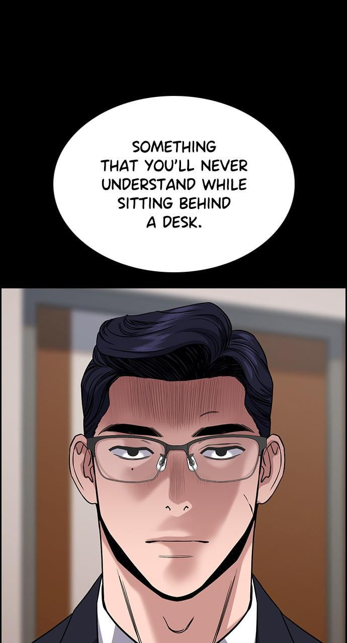 Get Schooled Chapter 113 page 73 - 