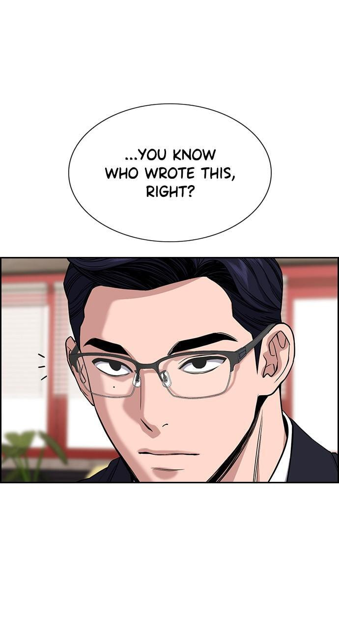 Get Schooled Chapter 113 page 100 - 