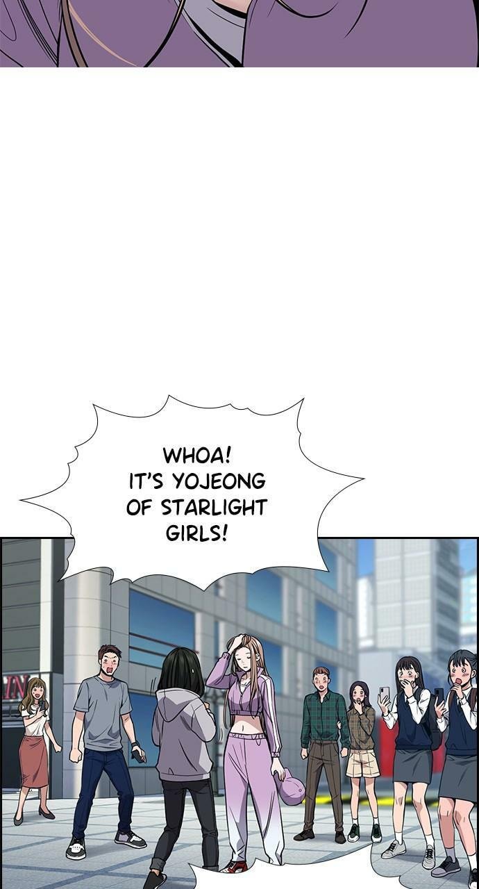 Get Schooled Chapter 114 page 71 - 