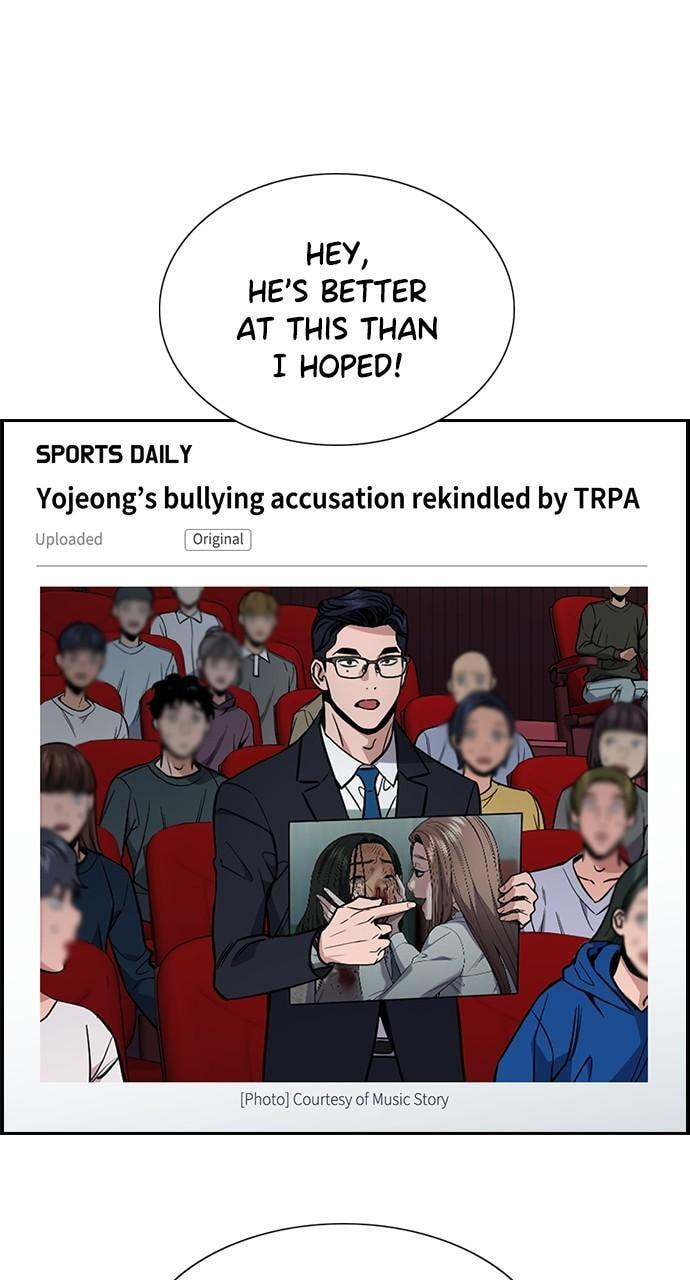Get Schooled Chapter 115 page 12 - 