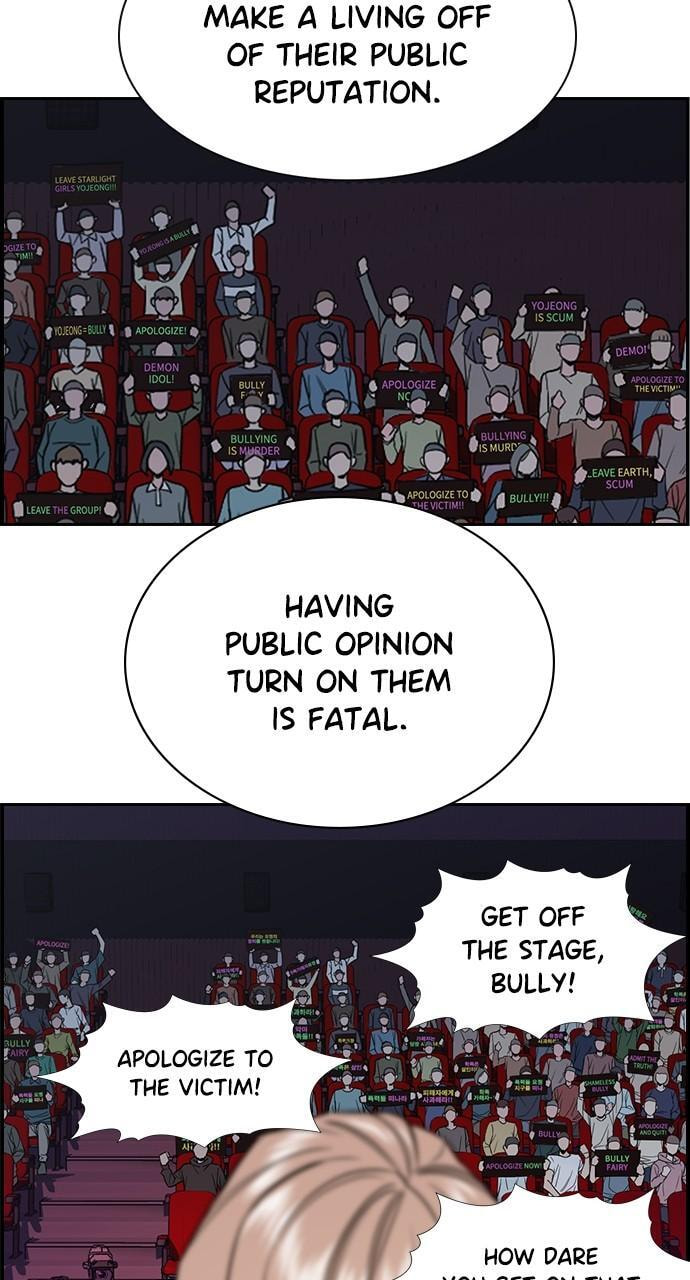 Get Schooled Chapter 115 page 19 - 
