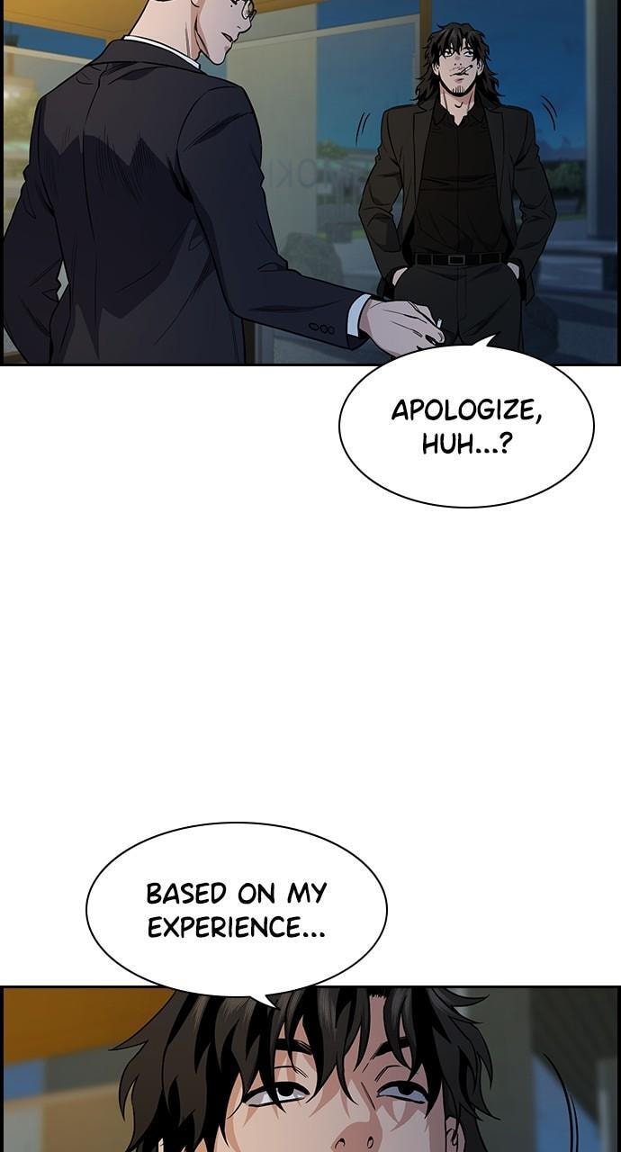 Get Schooled Chapter 115 page 21 - 