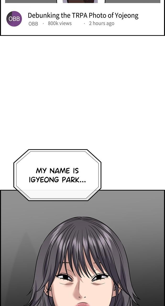 Get Schooled Chapter 115 page 30 - 
