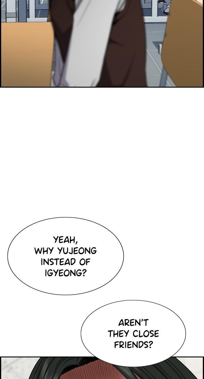 Get Schooled Chapter 115 page 51 - 
