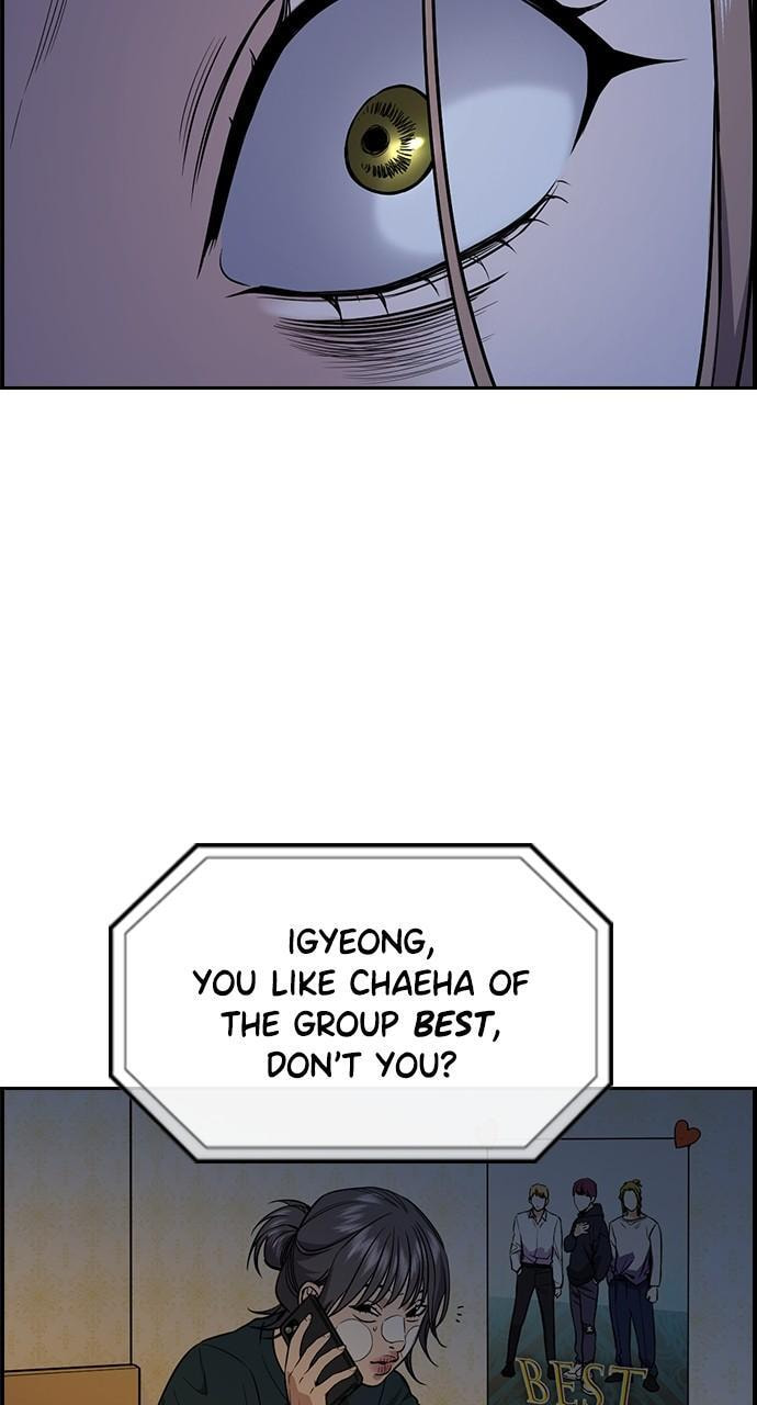 Get Schooled Chapter 115 page 7 - 