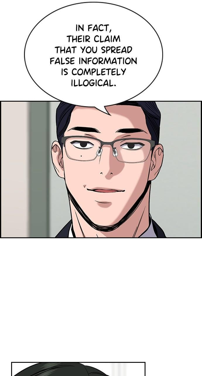 Get Schooled Chapter 115 page 82 - 