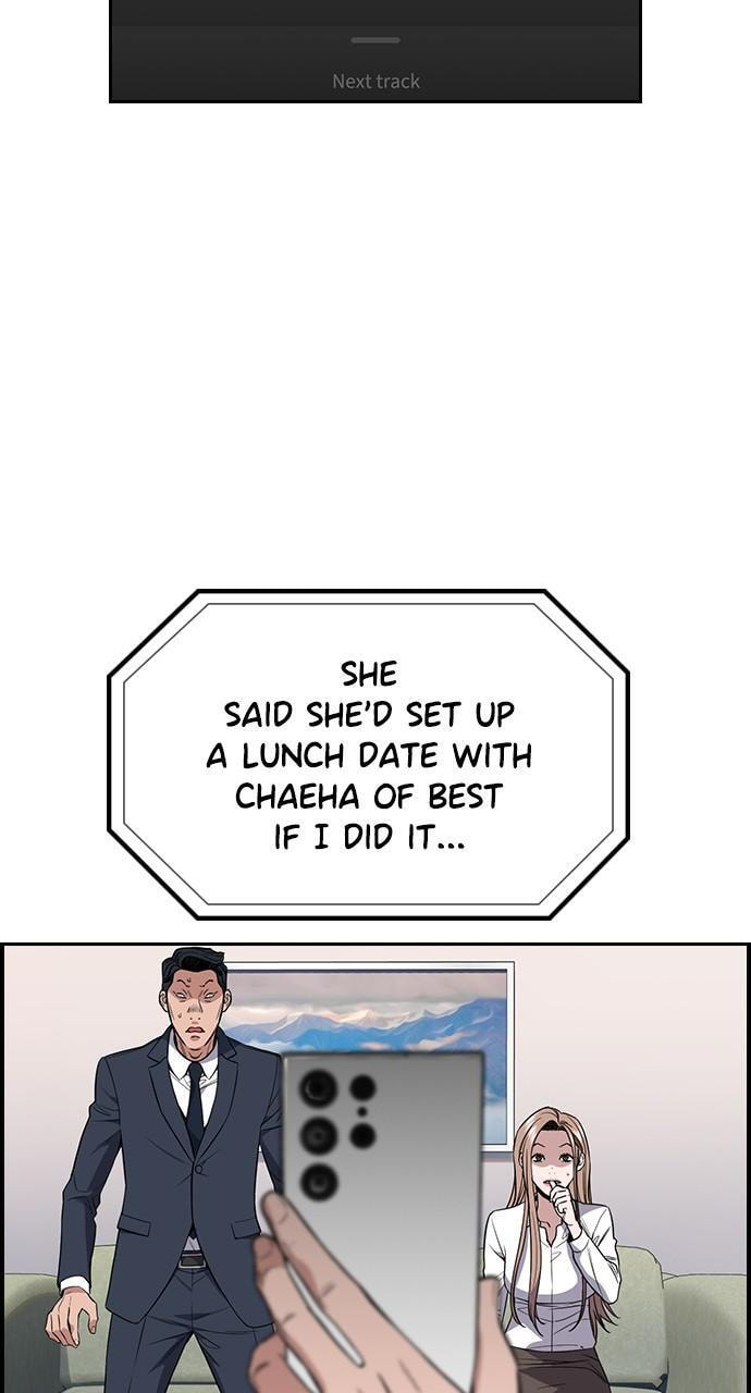 Get Schooled Chapter 116 page 13 - 