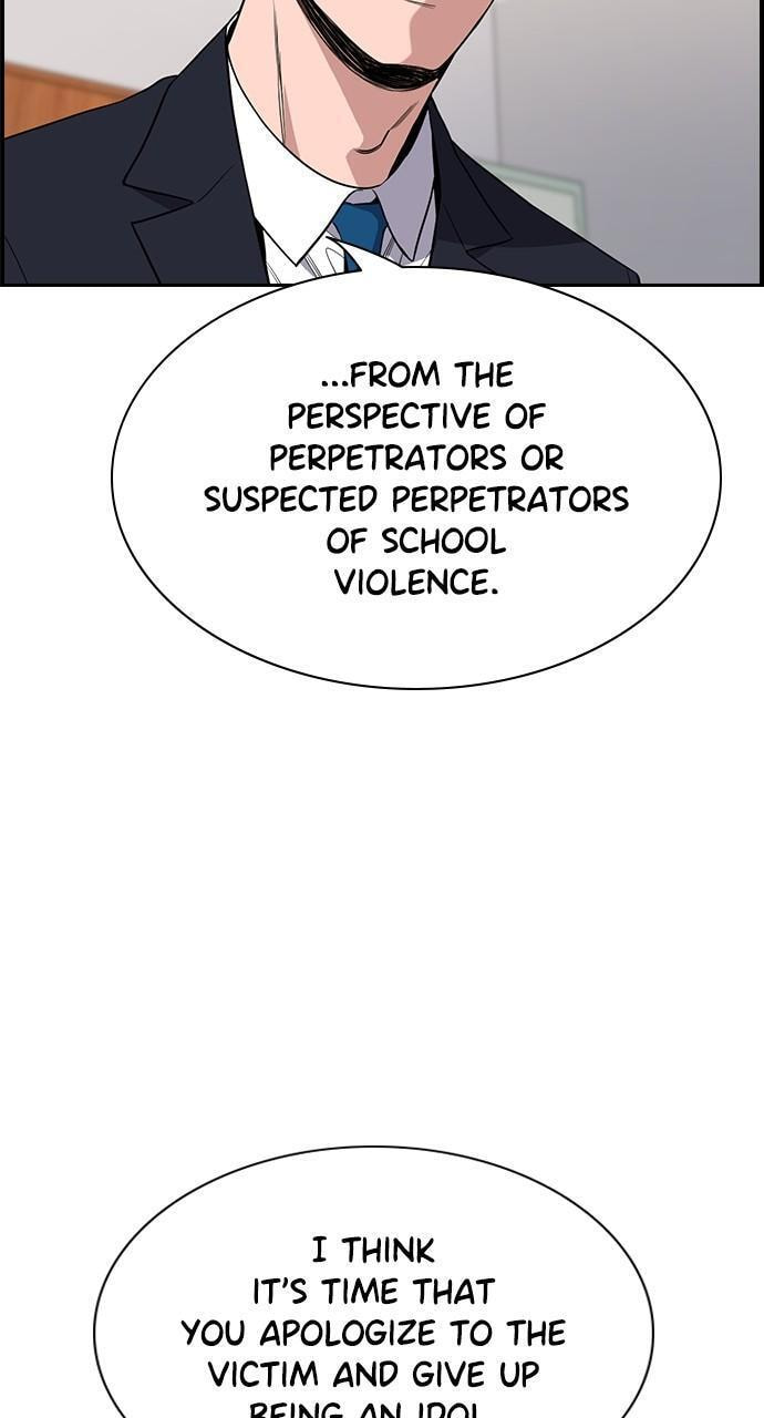 Get Schooled Chapter 116 page 16 - 