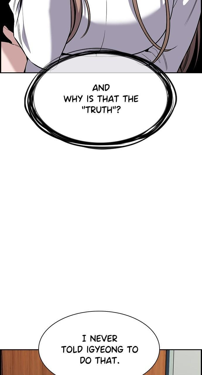 Get Schooled Chapter 116 page 19 - 