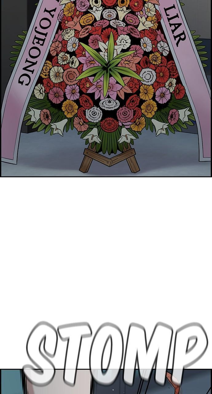Get Schooled Chapter 116 page 46 - 