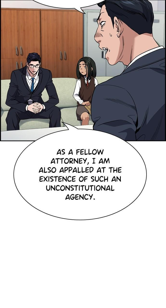 Get Schooled Chapter 116 page 6 - 