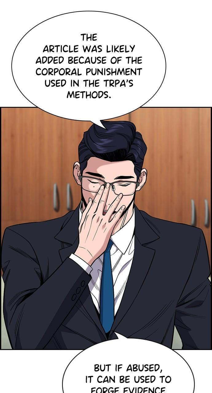 Get Schooled Chapter 116 page 7 - 