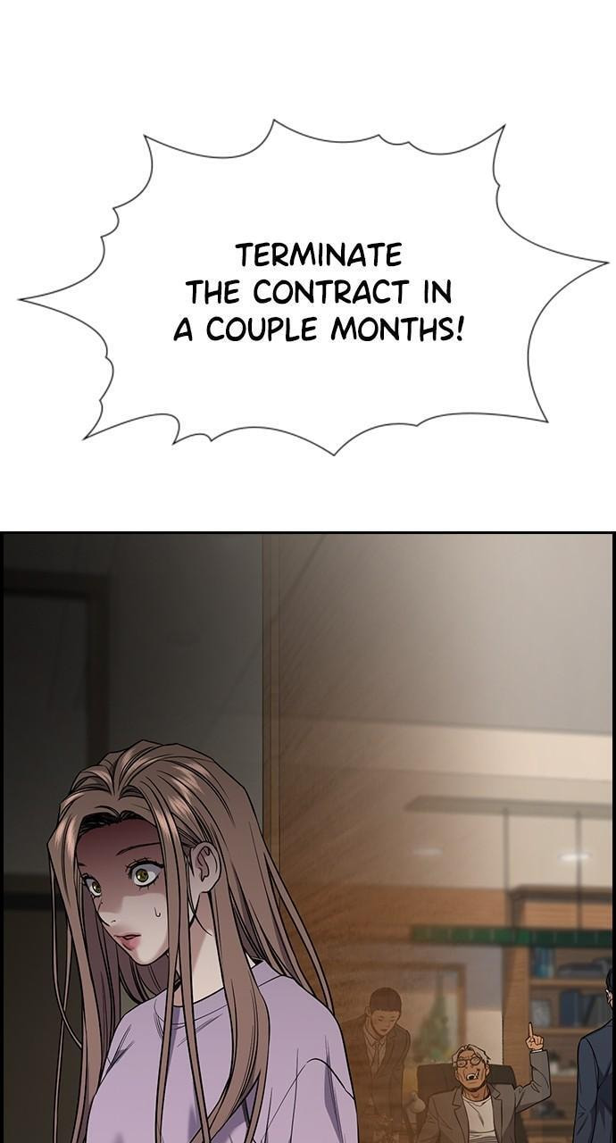 Get Schooled Chapter 116 page 82 - 
