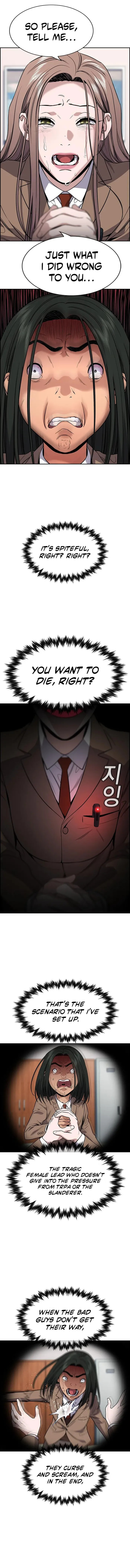 Get Schooled Chapter 117 page 10 - 