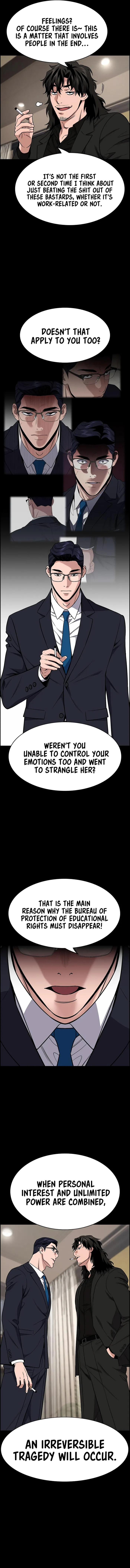 Get Schooled Chapter 118 page 7 - 