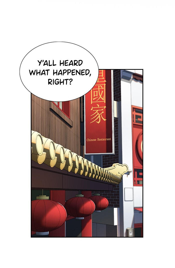 Get Schooled Chapter 12 page 2 - 