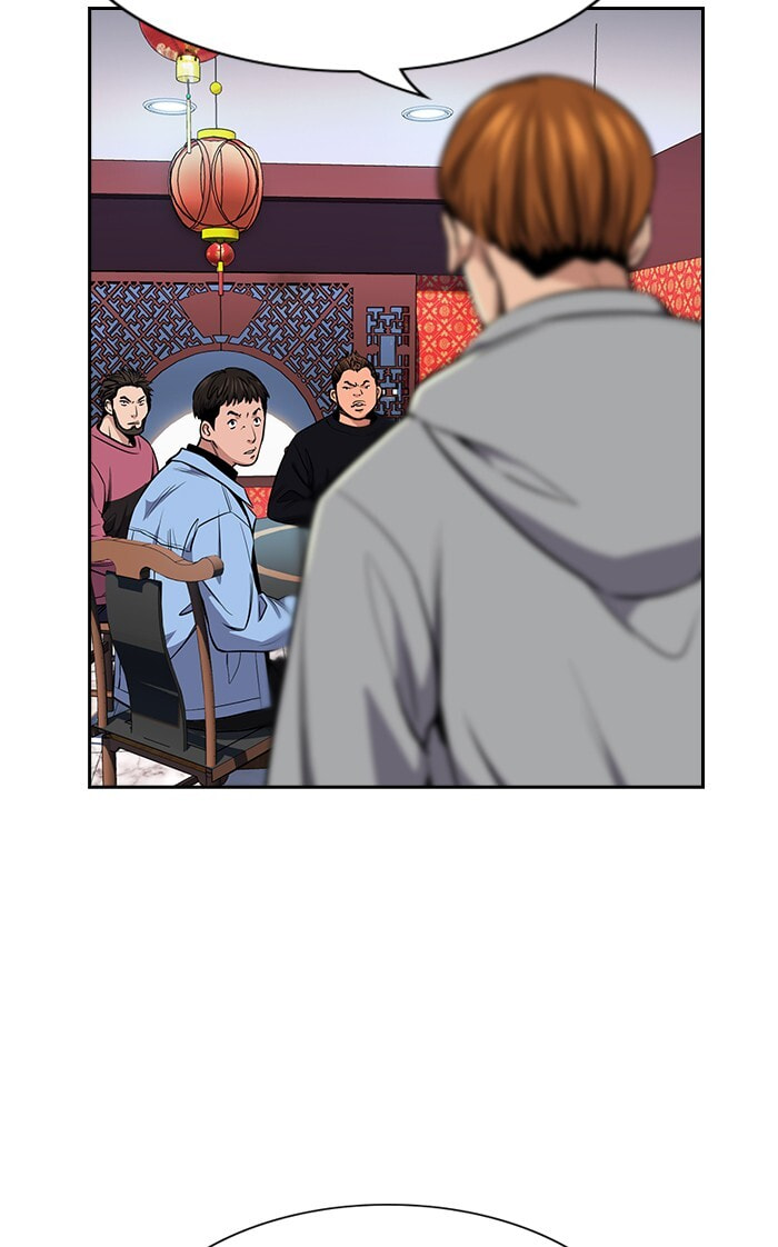 Get Schooled Chapter 12 page 12 - 
