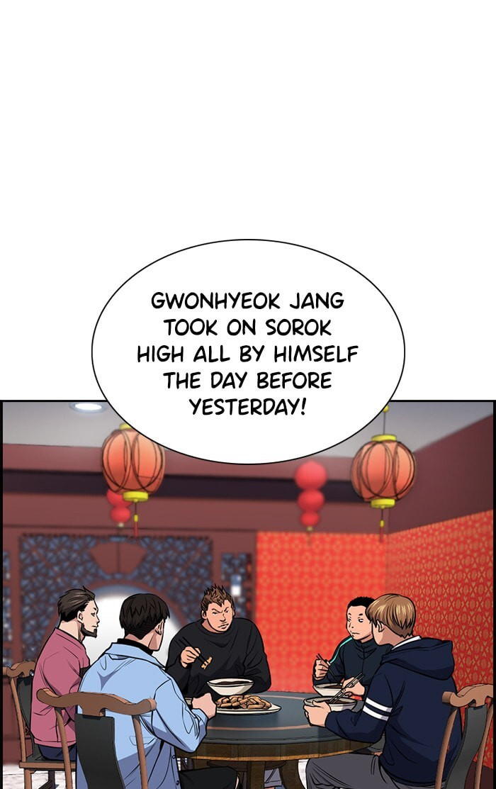 Get Schooled Chapter 12 page 3 - 