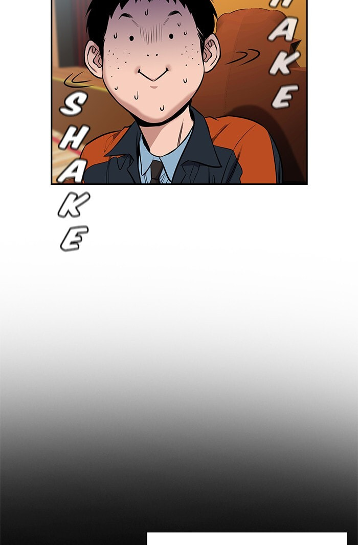 Get Schooled Chapter 12 page 22 - 