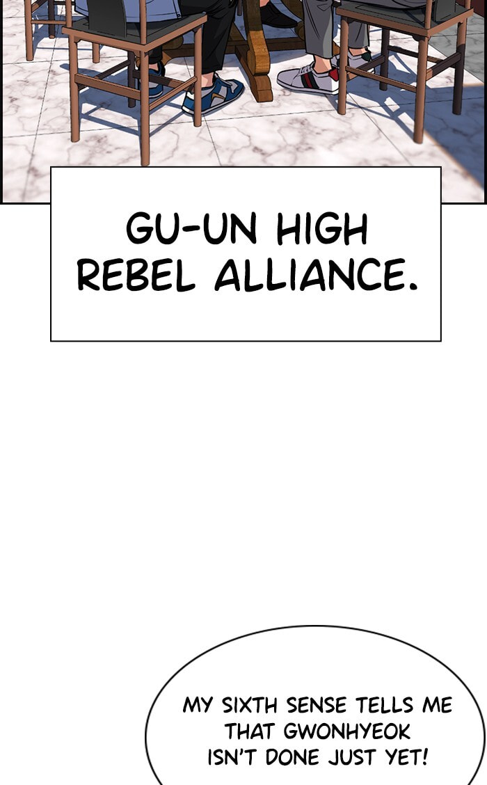 Get Schooled Chapter 12 page 4 - 