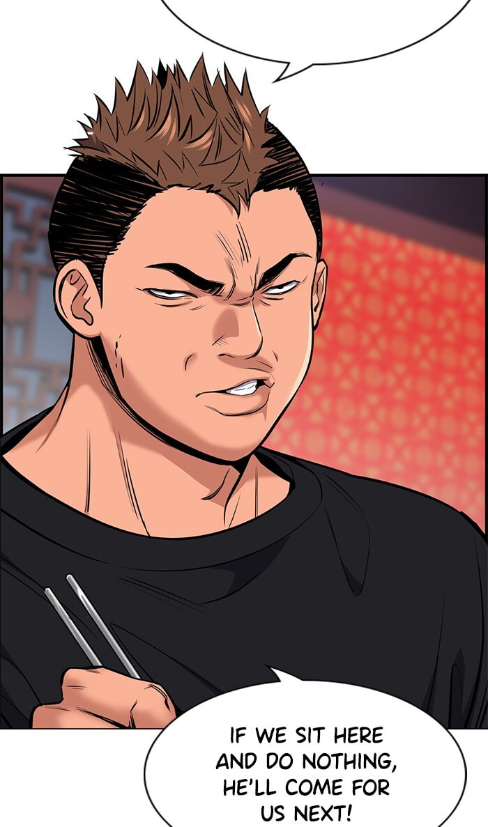 Get Schooled Chapter 12 page 5 - 