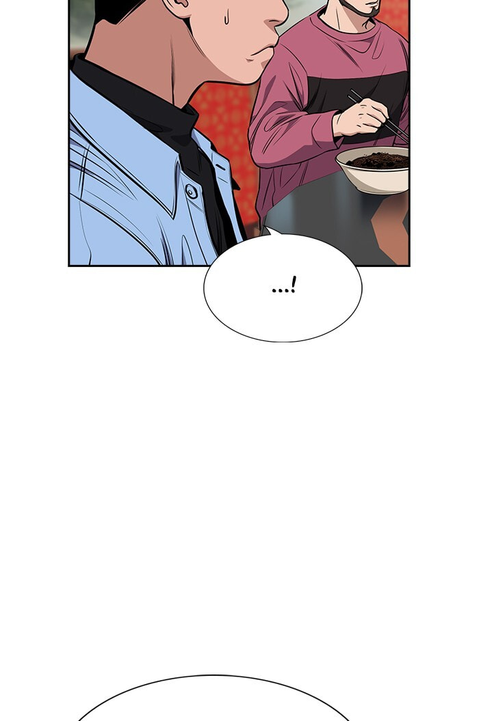Get Schooled Chapter 12 page 7 - 
