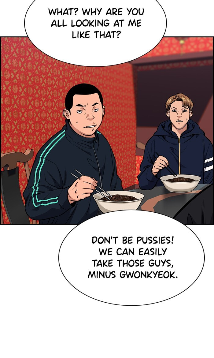 Get Schooled Chapter 12 page 8 - 