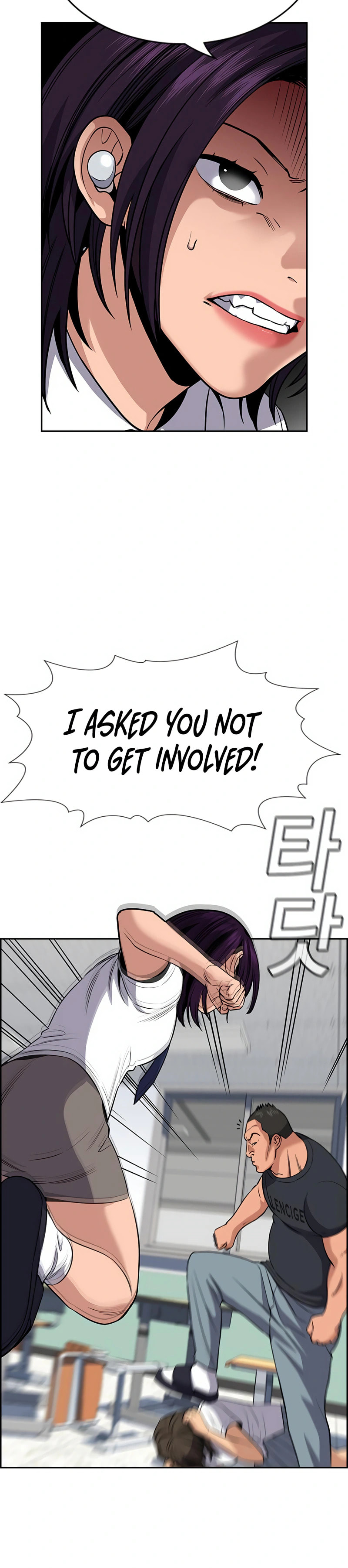 Get Schooled Chapter 120 page 20 - 
