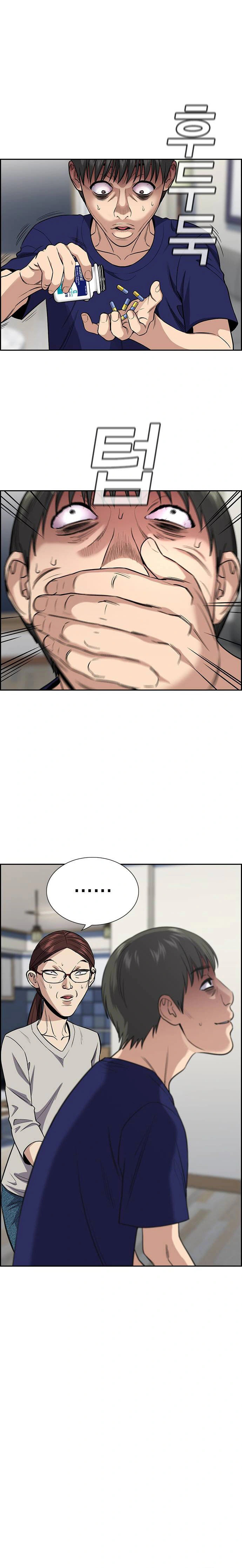 Get Schooled Chapter 127 page 8 - 