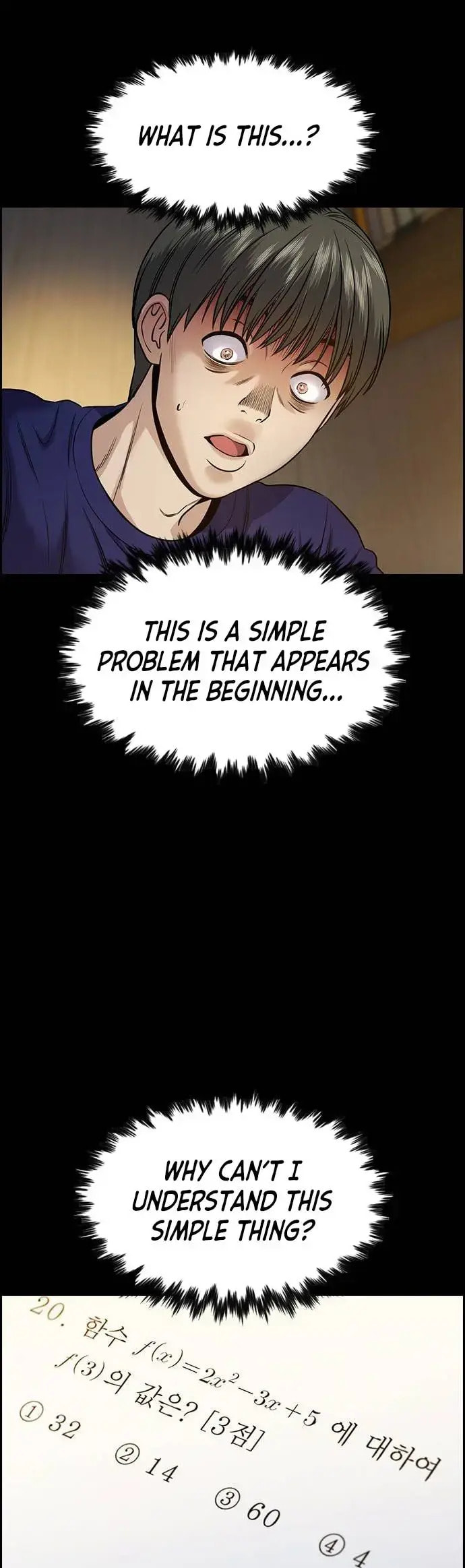 Get Schooled Chapter 128 page 2 - 