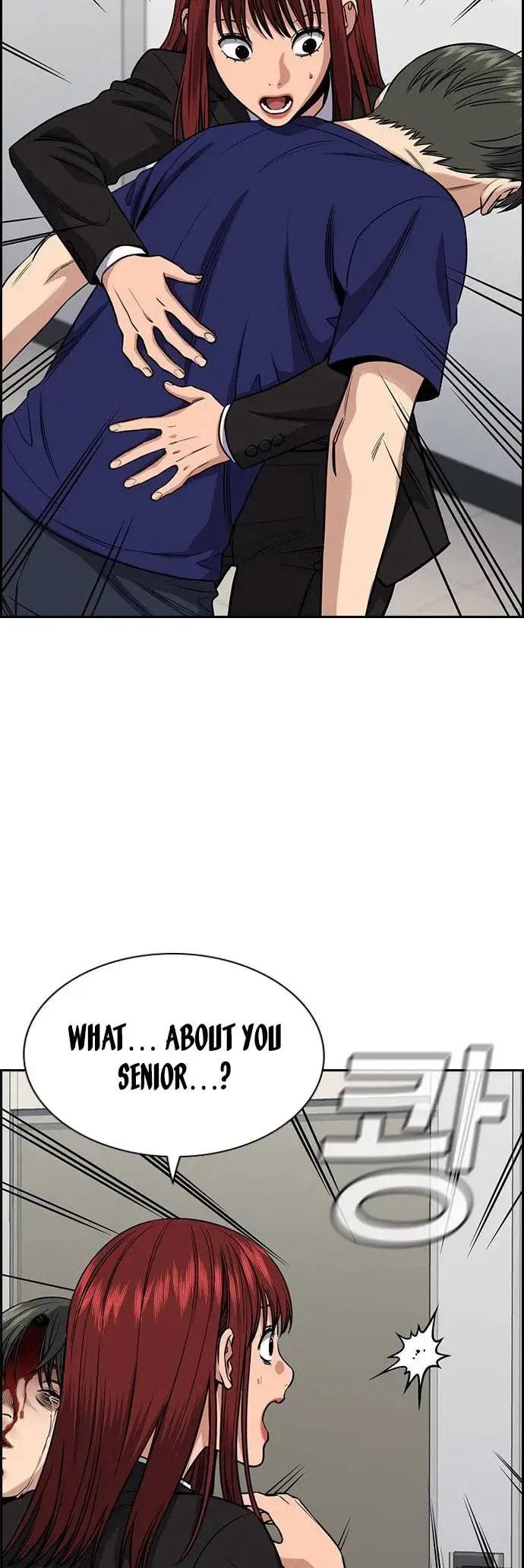 Get Schooled Chapter 128 page 20 - 
