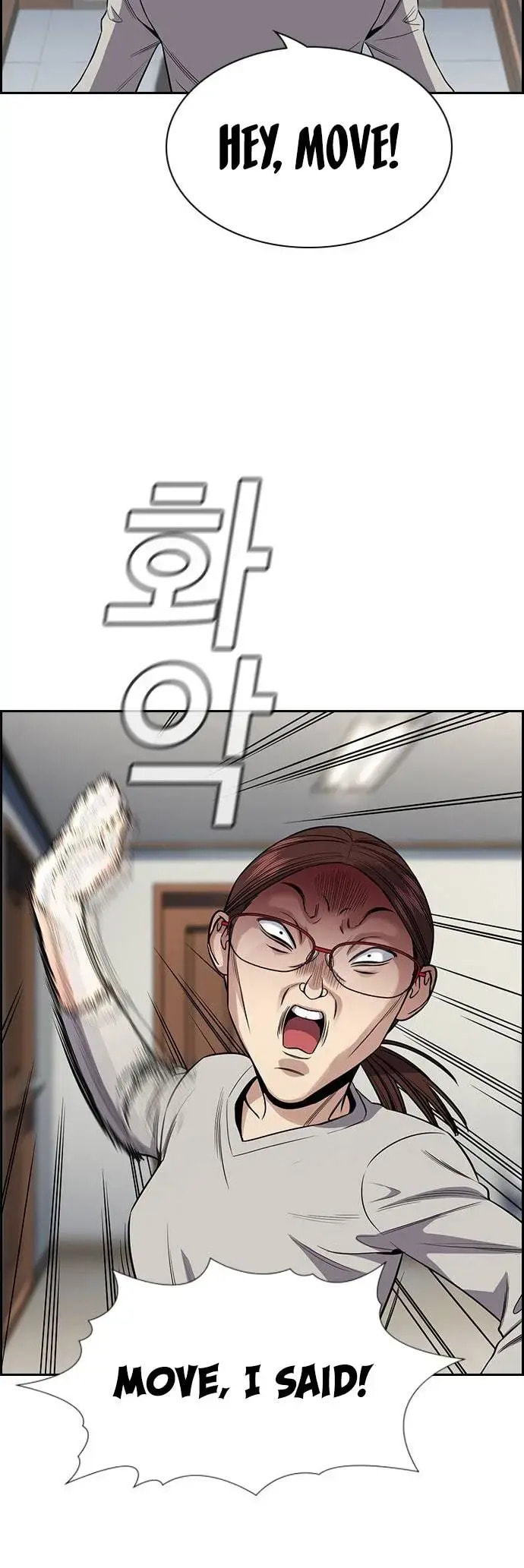 Get Schooled Chapter 128 page 22 - 